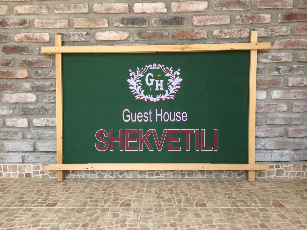Guest House Shekvetili エクステリア 写真